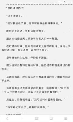 菲律宾双认证多少钱 学历双认证如何办理